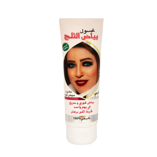 The product of Ala Tar Ghusool Moroccan Snow White Face Wash