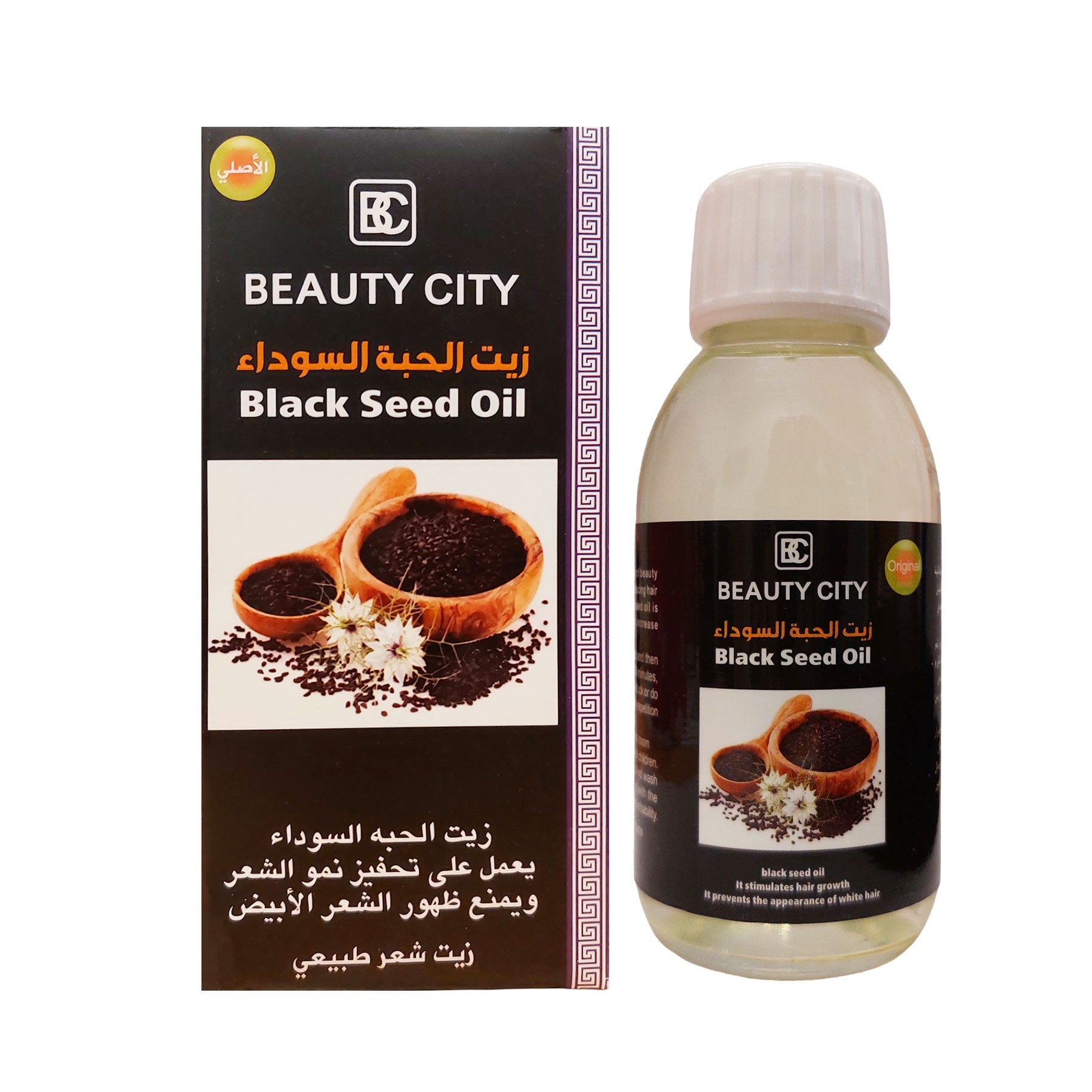 Beauty City Natural Oil's Black Seed Oil