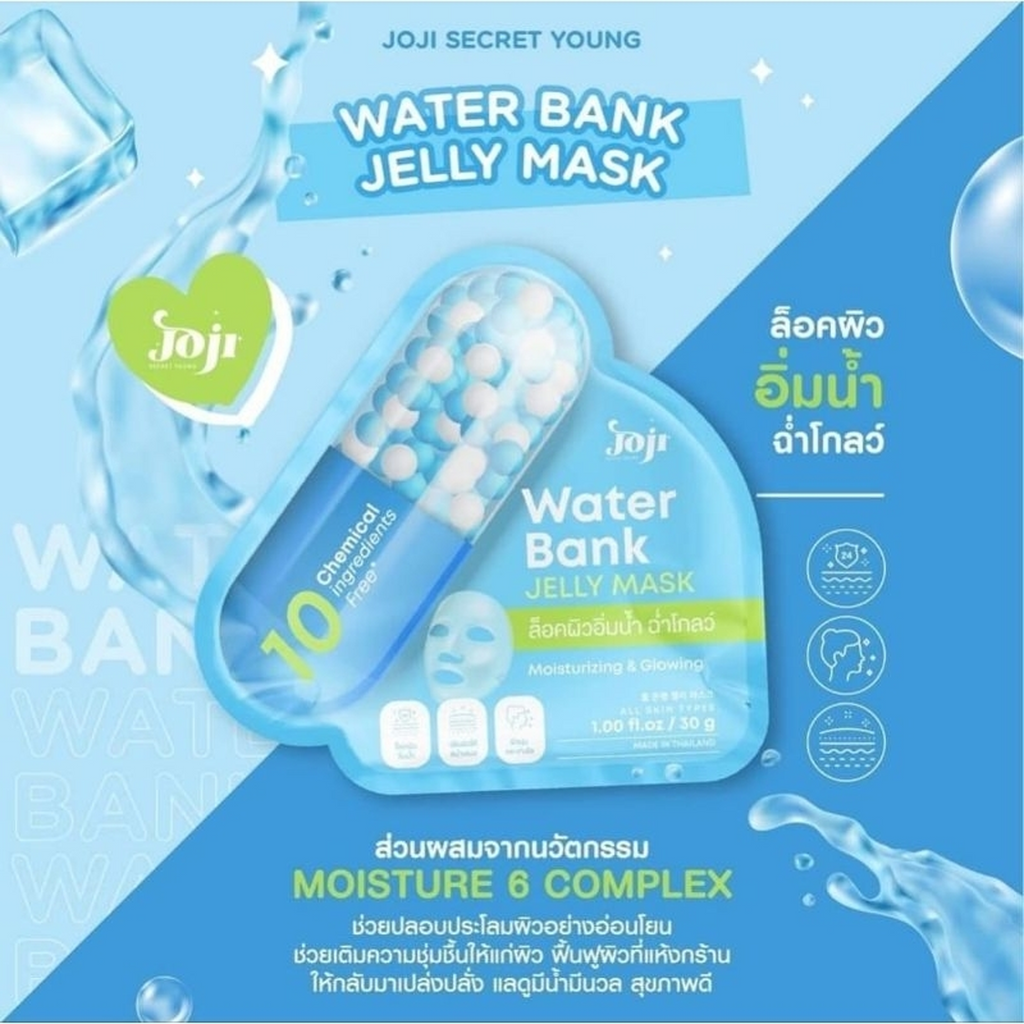 The Key Benefits of Joji Water Bank Jelly Mask